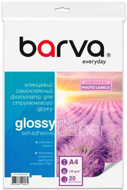 Фотопапір BARVA Everyday Глянцевий Самоклеючий A4 120 г/м2 20 арк (IP-CLE120-269)